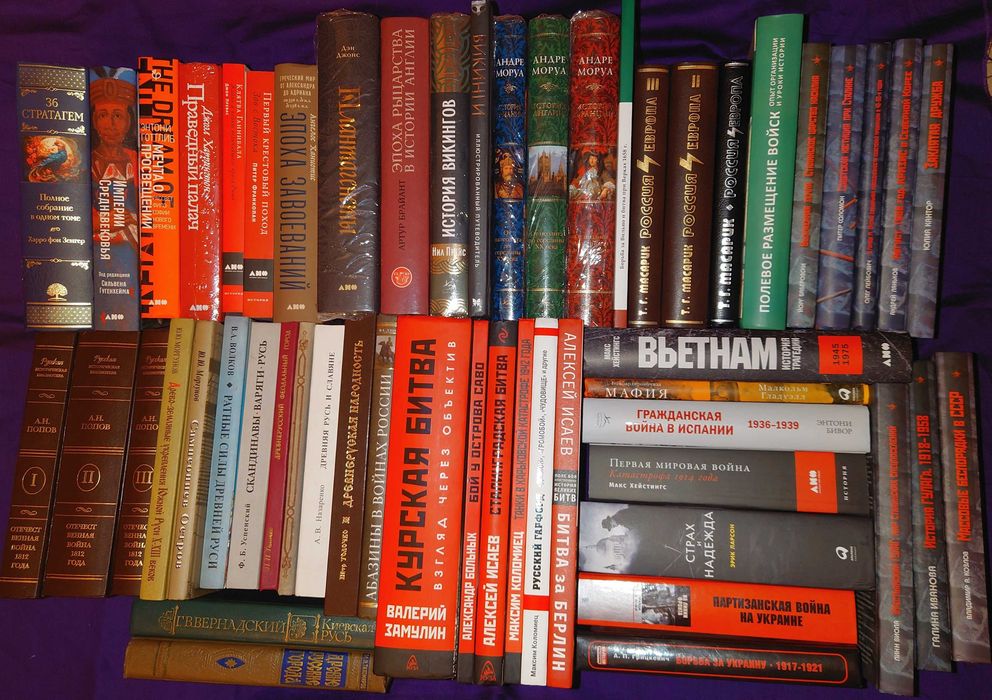 Носов Гладиаторы Военная история