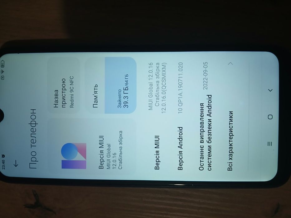 Телефон Xiaomi redmi 9c