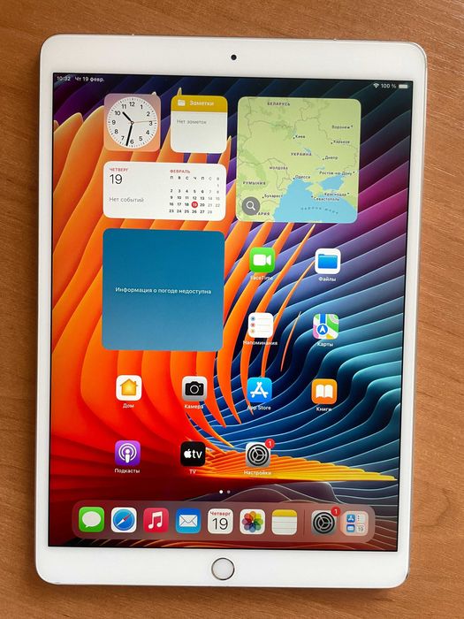 iPad Pro 10.5. Wi-Fi + LTE . 512 Gb. Батарея 98%. Silver.