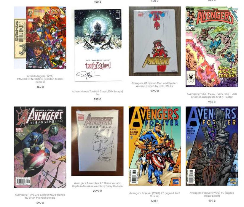 Комікси з автографами