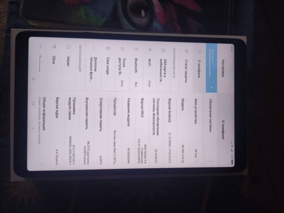 Продам планшет Mi Pad 4 plus Lte,на сим карте, состояние нового