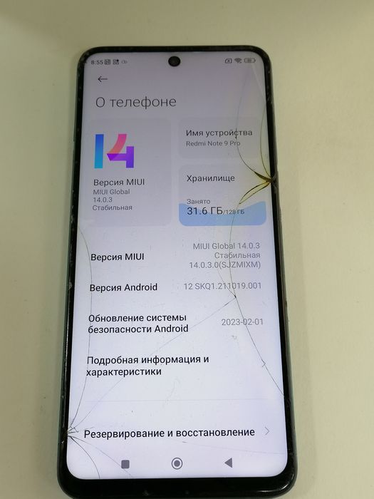 Xiaomi Redmi Note 9 Pro "6+2/128gb"