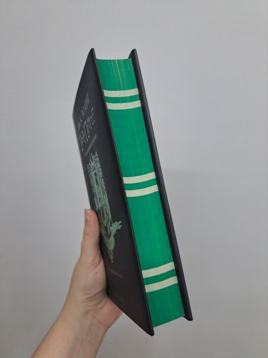 Гаррі Поттер і філософський камінь