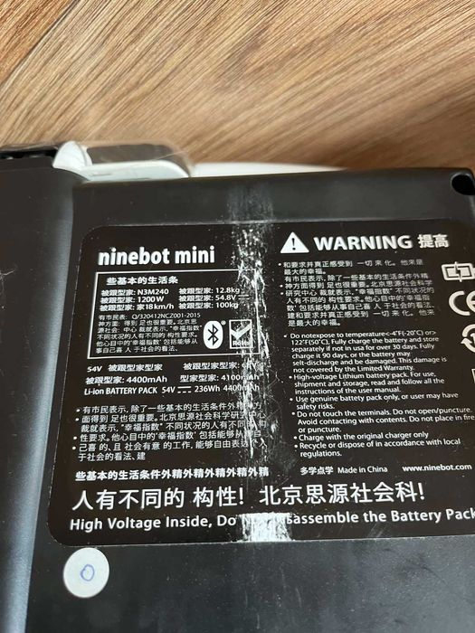 Гіроскутер NINEBOT MINI 10.5 1200 WT