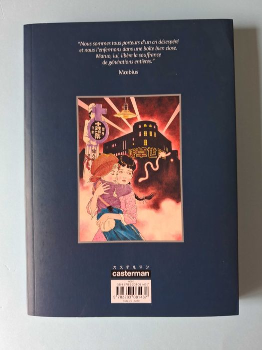 "L'Enfer en bouteille"  - Suehiro Maruo - Ed. Casterman