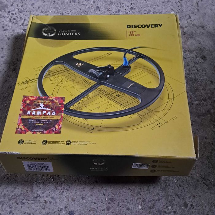 Катушка Mars Discovery 18,75 кГц для 
 Minelab X-Terra 305/505/705