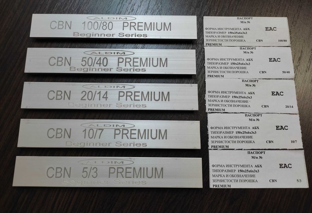 Ельборові бруски МО Премиум 150х25х6х3