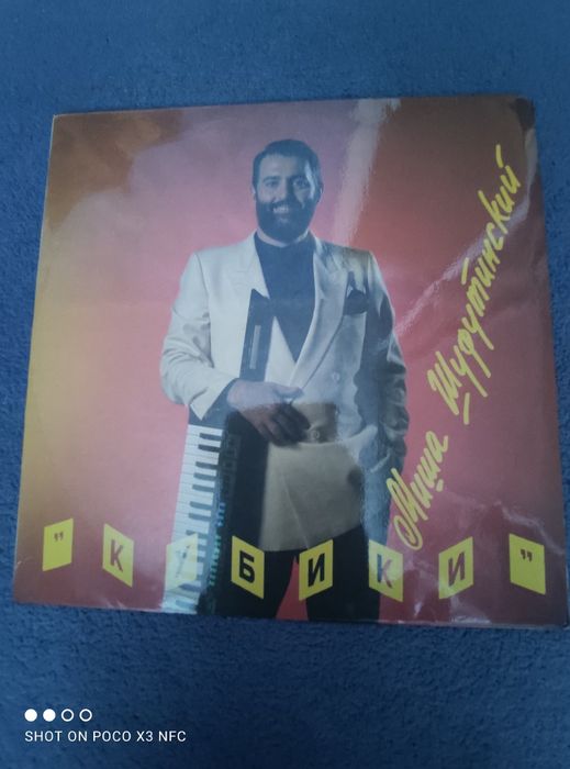 Вінілові платівки