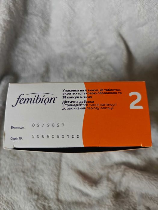 Femibion 2. Suplement diety dla kobiet w ciąży