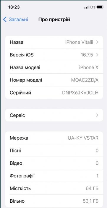 Айфон 10 64 GB Мобильный телефон iPhone X 10 64 ГБ памяти с зарядкой