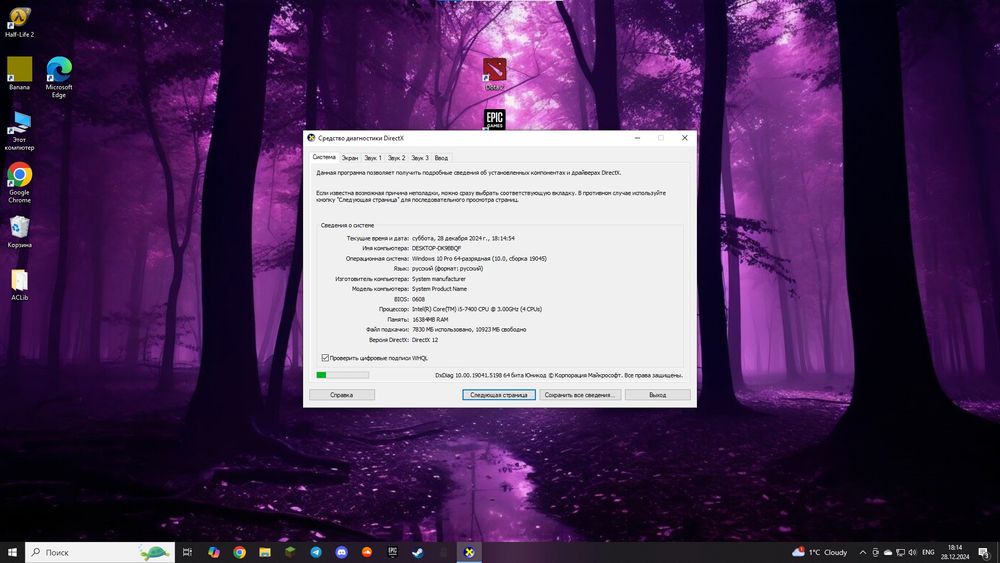 Продам ігровий комп'ютер