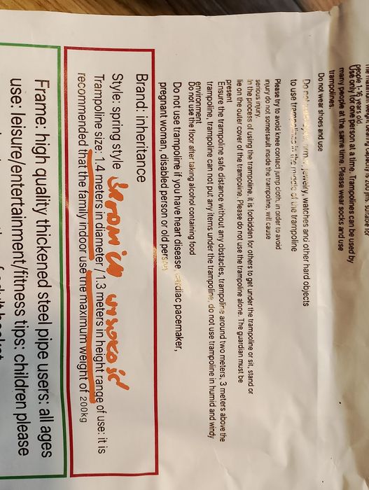 Trampolina wewnętrzna i zewnętrzna