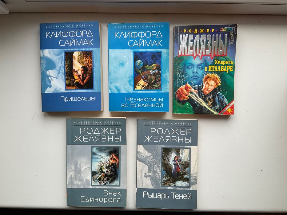 Джон Гришем ( Брокер, Покрашенный Дом)