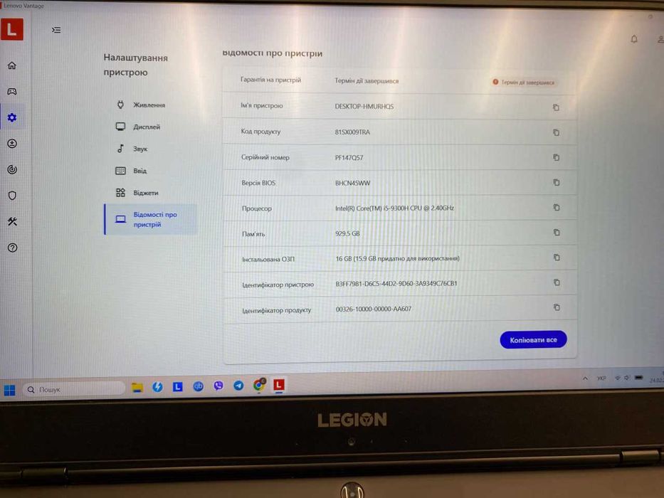Продам ігровий ноутбук Lenovo Legion Y540-15IRH (81SX009TRA)