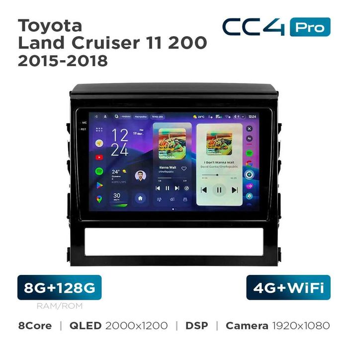 Штатна магнітола Teyes CC4 Pro 2k 8+128 Gb Toyota Land Cruiser  200