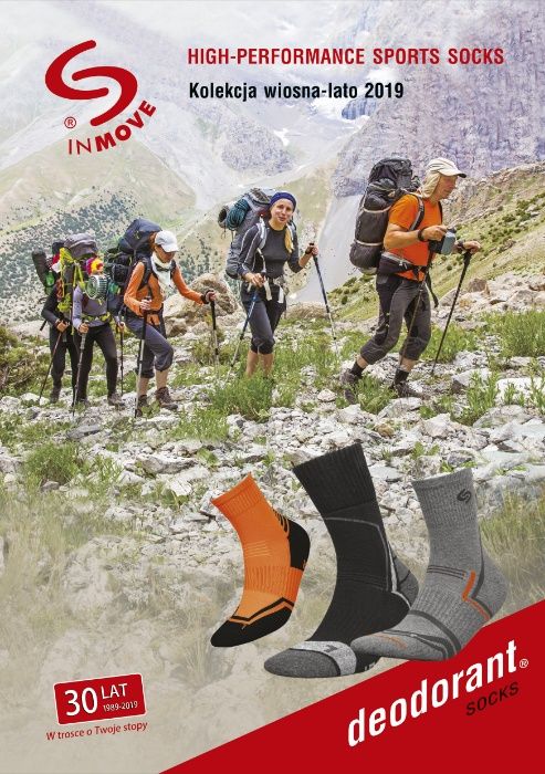 ‼️Трекінгові спеціалізовані носки INMOVE Helikon tex шкарпетки гетри‼️