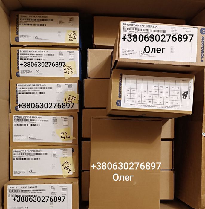 Motorola DP4400e VHF AES 256  MDH56JDC9VA1AN рация радиостанция