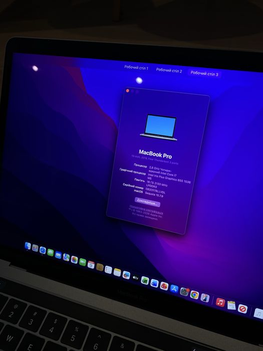Продам Macbook Pro 13 / 2019 / i7