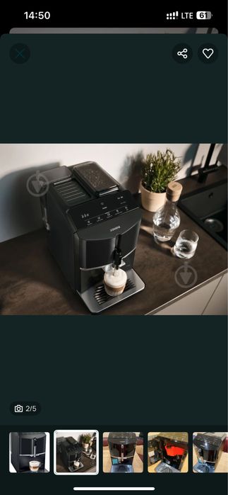 Кофемашина сименс