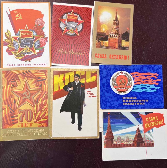 Листівки радянських часів , не підписані в гарному стані, ціна за 1 шт