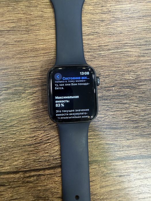 Apple watch SE 44 (MKQ63)