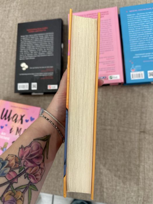 Книги  Алі Гейзелвуд ( разом або окремо )