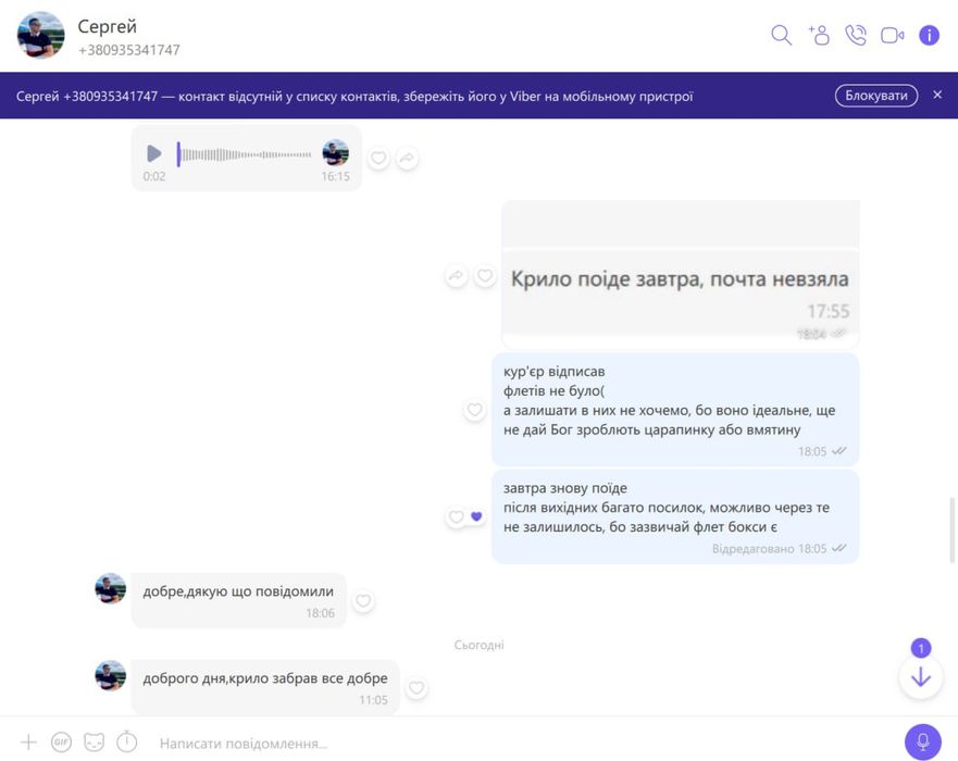 Розборка Крафтер Спрінтер 2006-2026 рік Перевірені деталі! Гарантія!