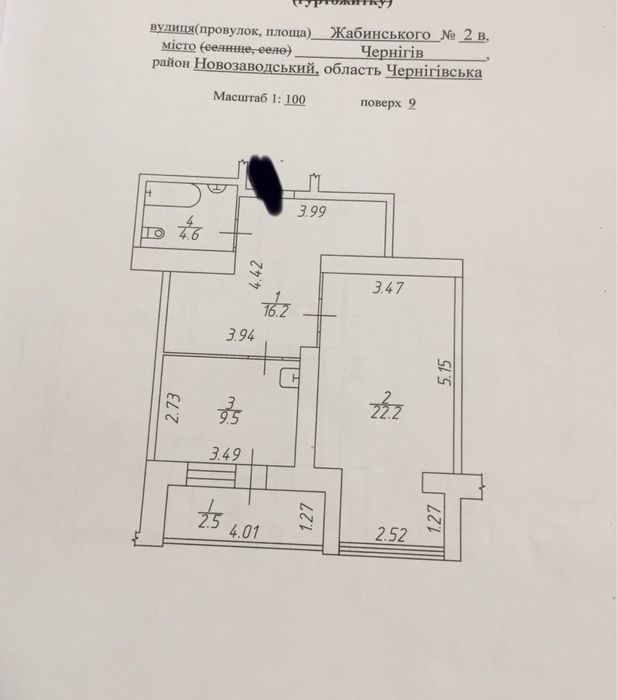 Продам двухуровневую квартиру ул Жабинского Сертификат