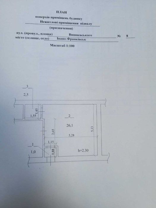 Продам підвальне приміщення вул. Вишневського_M
