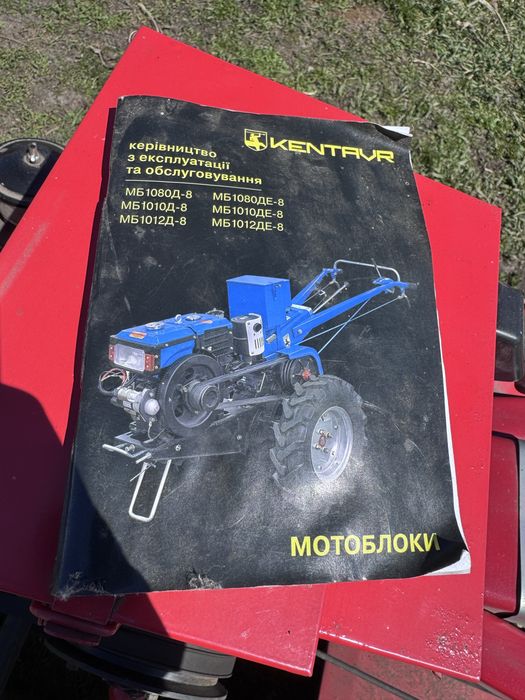 Продам мотоблок KENTAVR з фрезой