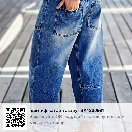 Жіночі нові еластичні джинси з широкими штанинами розмір XL (33US)