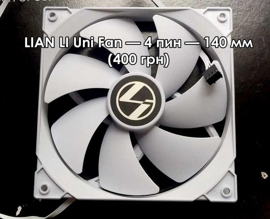Кулер / вентилятор — Aerocool DeepCool - 120 мм / Zalman - 92  мм