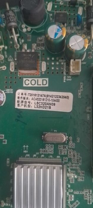 Плата Телевизора. VINGA  рабочая.