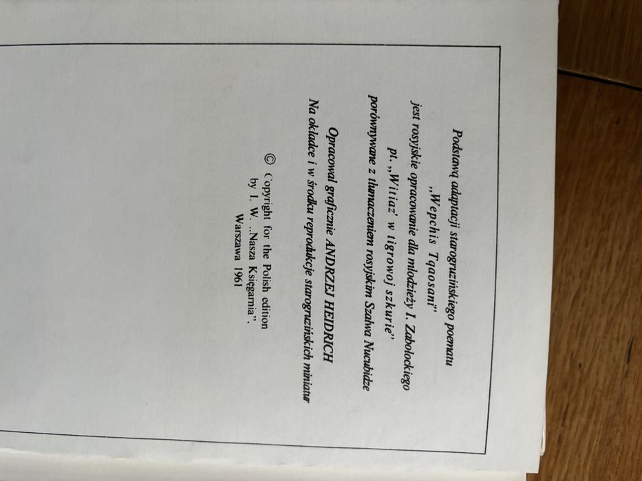 Szota Rustaweli. witeź w tygrysiej skórze.