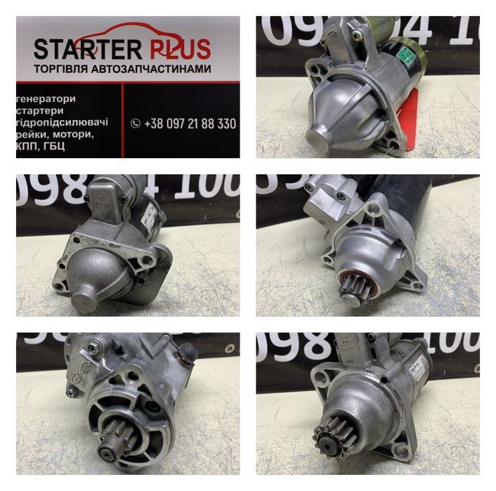 Стартер Мерседес Віано Спрінтер Віто 124 Vito 639 906 Sprinter