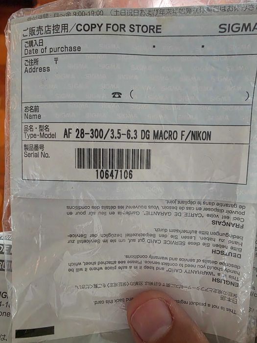 Lente Sigma 28-300mm DG Macro – Versátil p/ Viagem – Excelente Estado