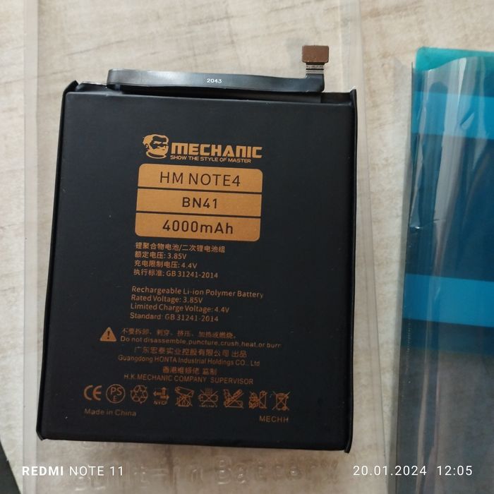 Аккумулятор для Xiaomi redmi note 4 bn41 новый