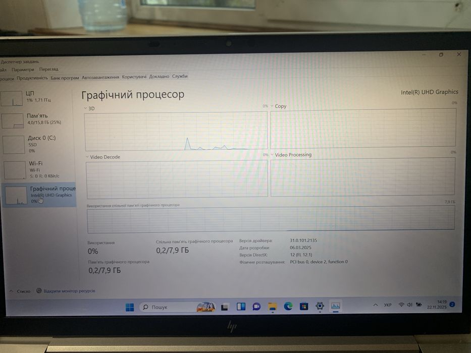 HP EliteBook 840 G7/i5-10310U/16Gb DDR4/256Gb M2/14" IPS