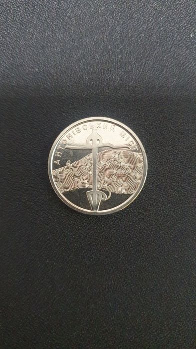 Обміняю монети 10 грн колекціонні