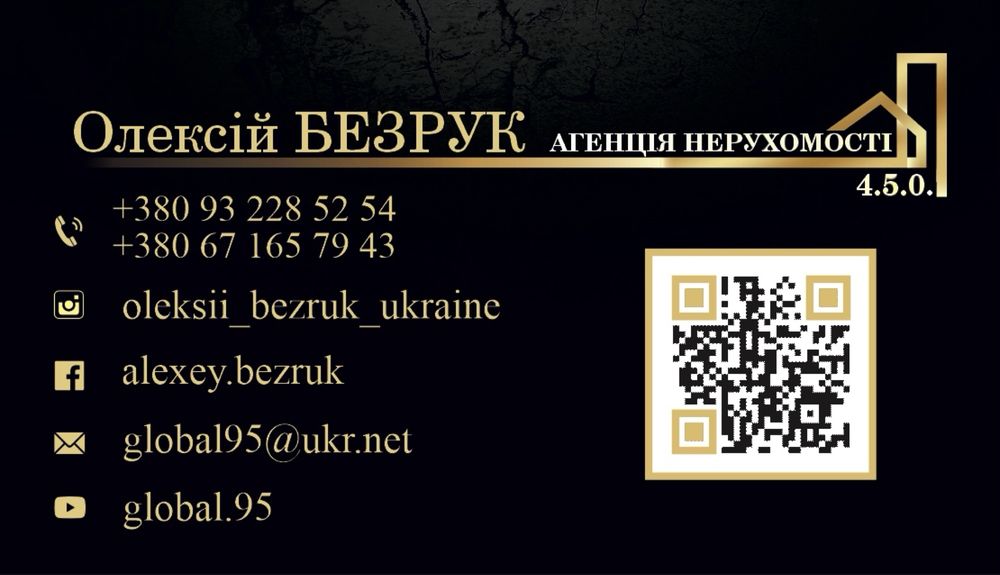 Продається 2 кімнатна квартира в новобудові