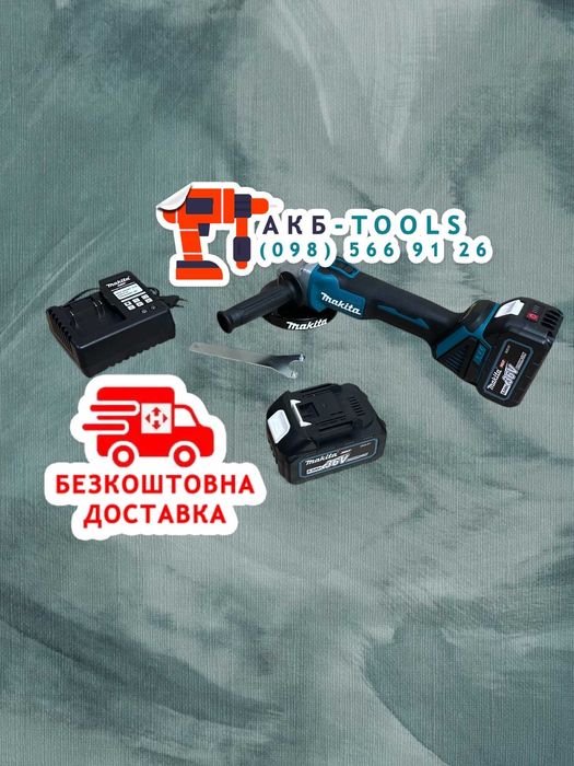Акумуляторна Шліфувальна машина Makita DGA511BL Болгарка 125круг УШМ