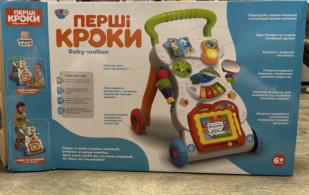 Перші кроки ігровий центр Limo Toy ходунки