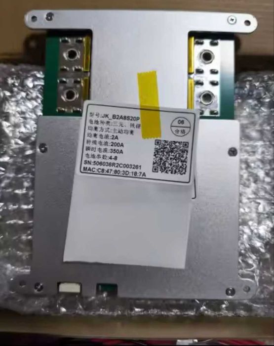 Smart BMS JK-B2A8S20P