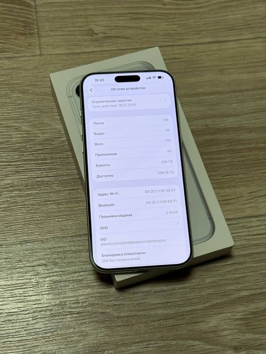iPhone 17 Pro Max E-sim 256