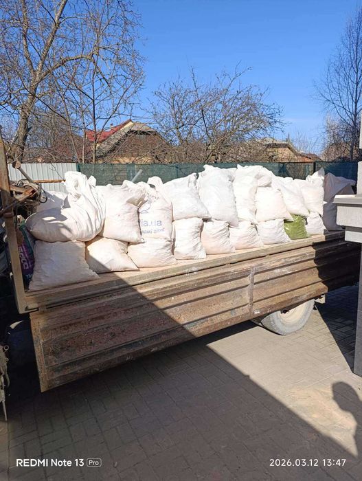 ВИВІЗ СМІТТЯ НЕДОРОГО