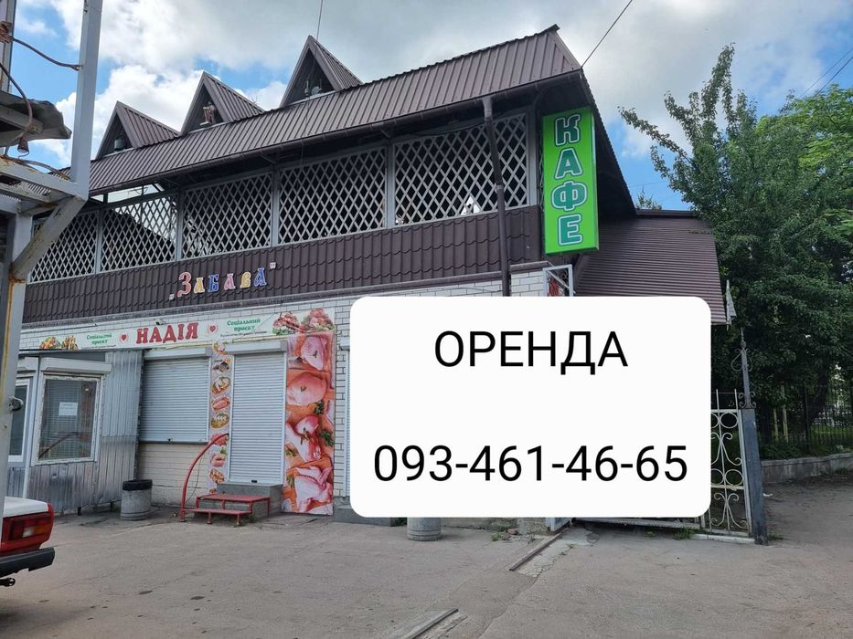 Здам в оренду магазини, кіоски та кафе (р-н жд вокзал)