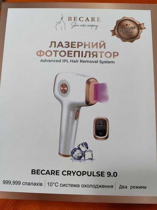 Лазерний фотоепілятор