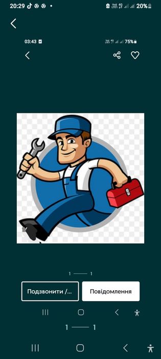 Домашній майстер. Дрібний ремонт. Чоловік на годину.