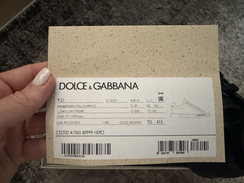 Кеди Dolce Gabbana