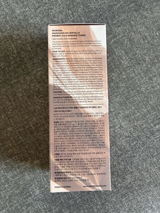 Skin1004 Madagascar Centella Probio-Cica Essence Toner 210ml